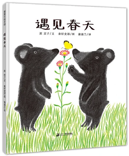 篮球训练话术技巧大全_2