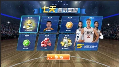 业余篮球玩家如何从前沿技术中受益_0